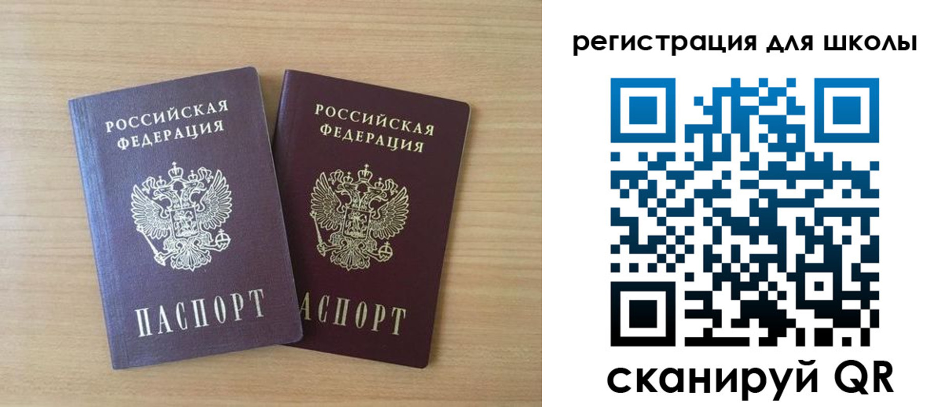 прописка регистрация в Новокузнецке